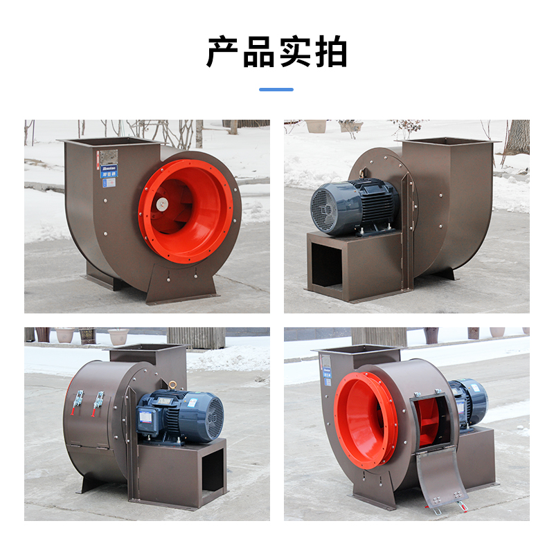 4-72除塵通風機