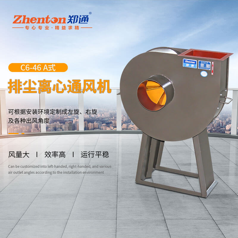 離心風(fēng)機(jī)的型號有哪些？價格高低與什么有關(guān)系？