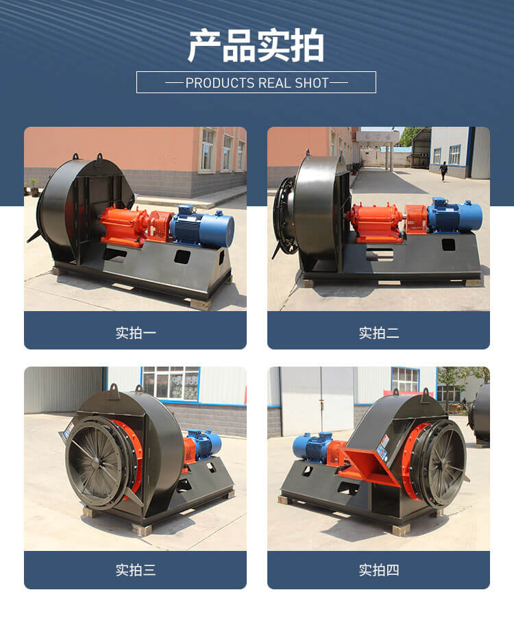 鍋爐離心風(fēng)機(jī)有哪些方法可以減振降噪？