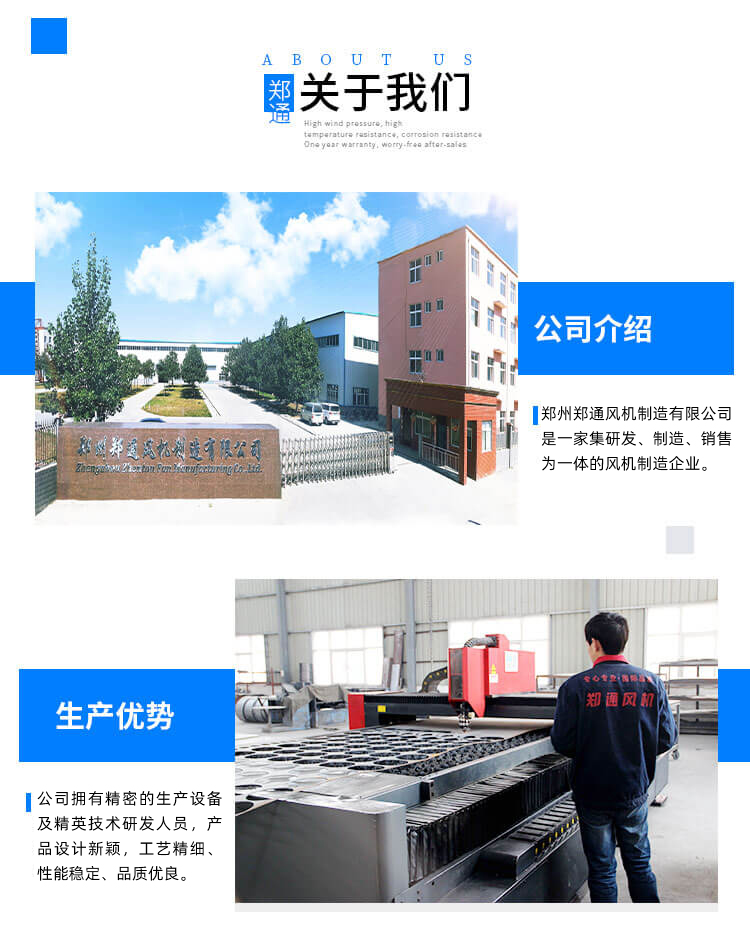 不銹鋼離心風(fēng)機(jī)葉輪拆不下來怎么辦？鄭通離心風(fēng)機(jī)廠家為你解答