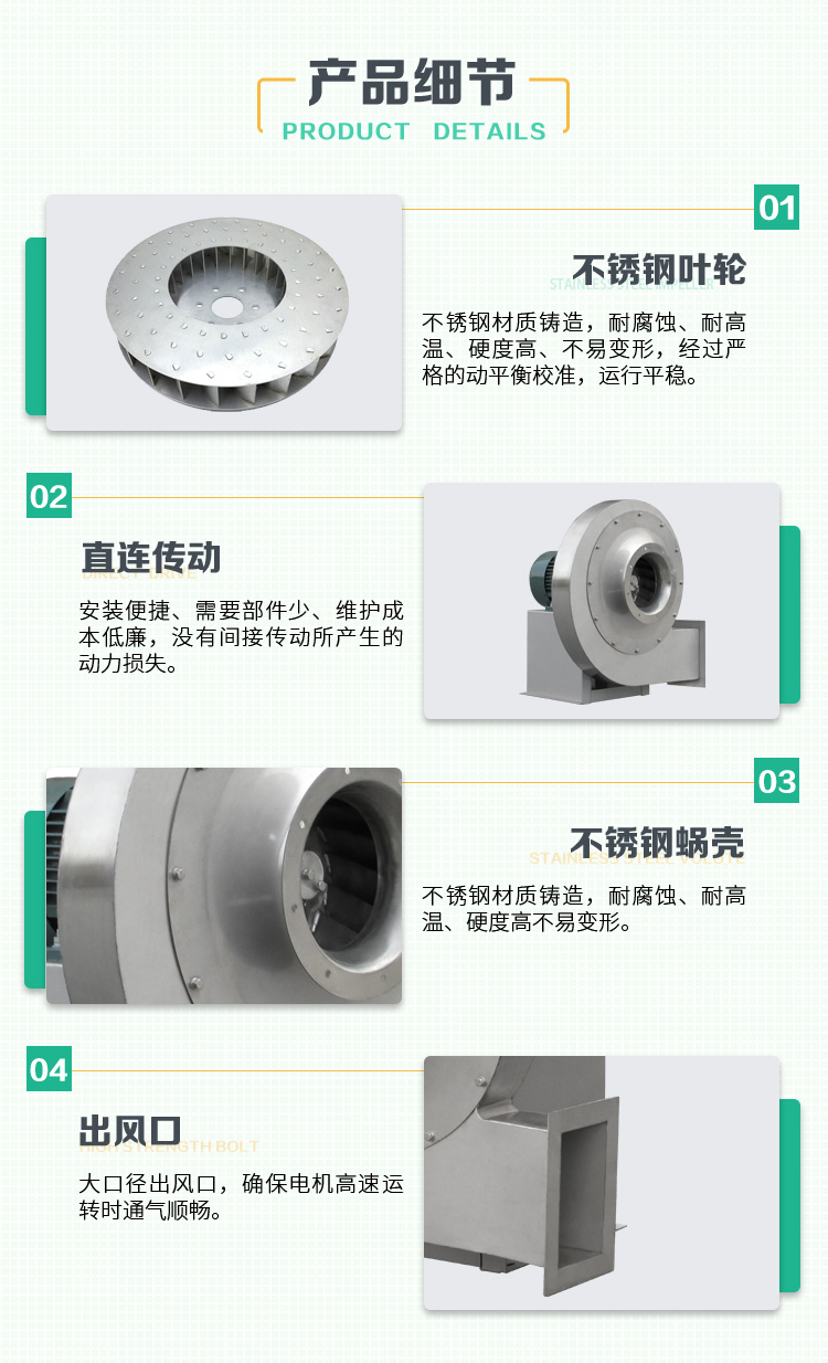 9-26不銹鋼高壓離心風機葉輪怎么拆？