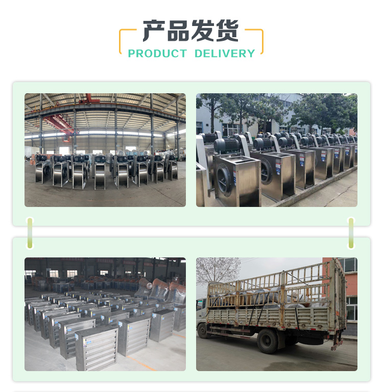 怎么降低9-26不銹鋼離心風機的噪音？