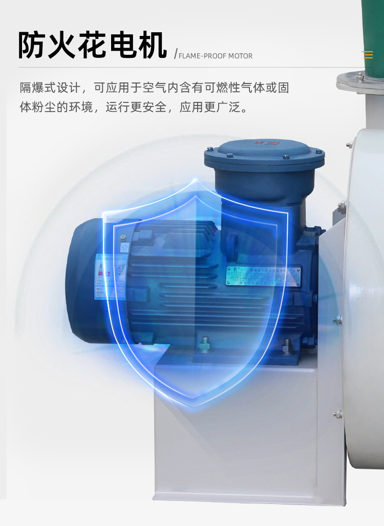 防爆高壓離心通風(fēng)機怎么固定？