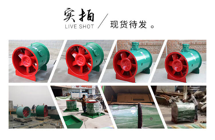 消防排煙風機接線時應該注意什么？