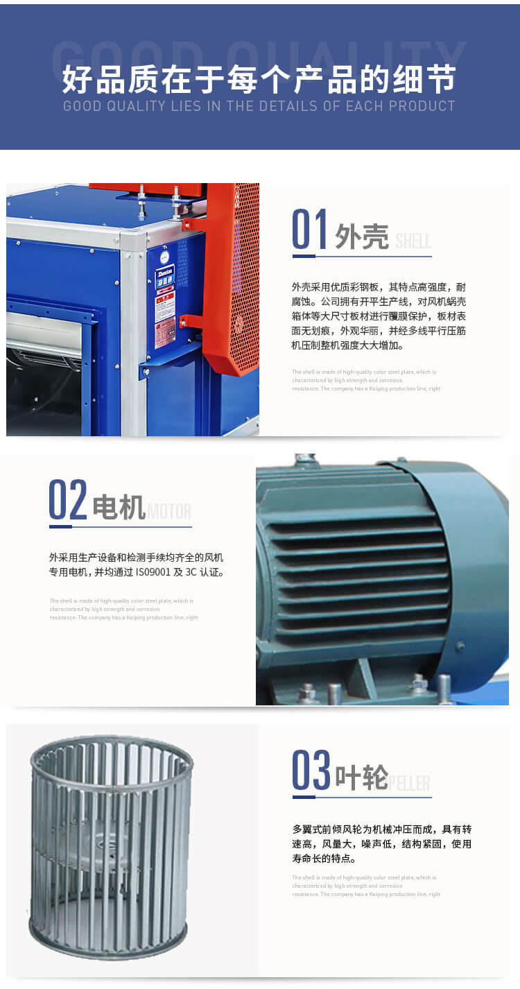 HTFC消防排煙風柜怎么進行清洗？