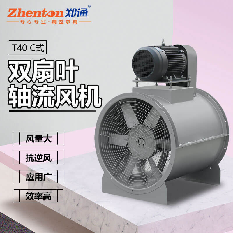軸流風(fēng)機出現(xiàn)噪音的原因有哪些？